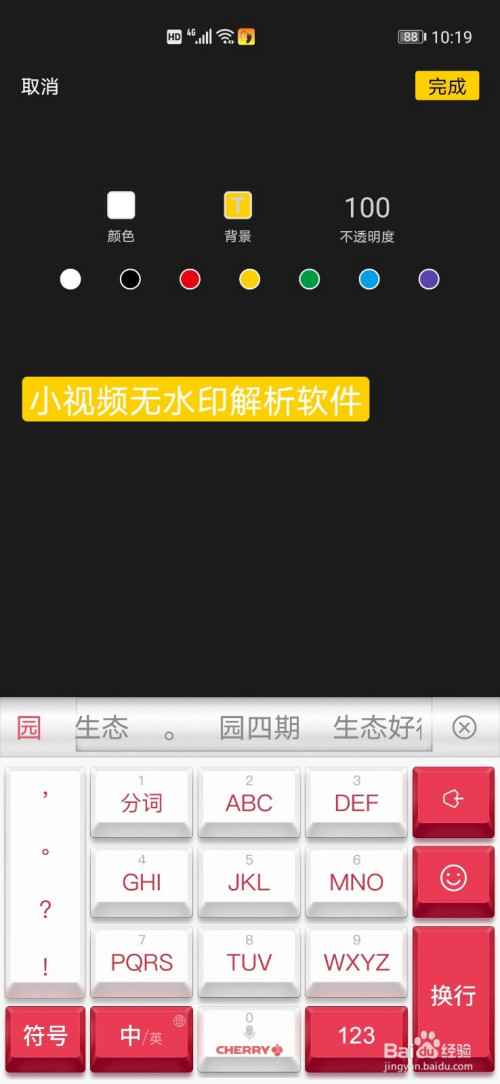 微博批量删除工具_快手批量删除点赞工具_微博粉丝批量删除工具