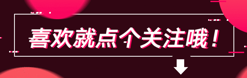 快手点赞最多有什么用_快手12点后的福利直播_快手怎么给别人点粉丝