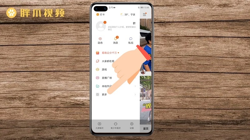 点赞赚钱一个赞6分钱_qq点赞一次点十次_快手点赞能提现吗