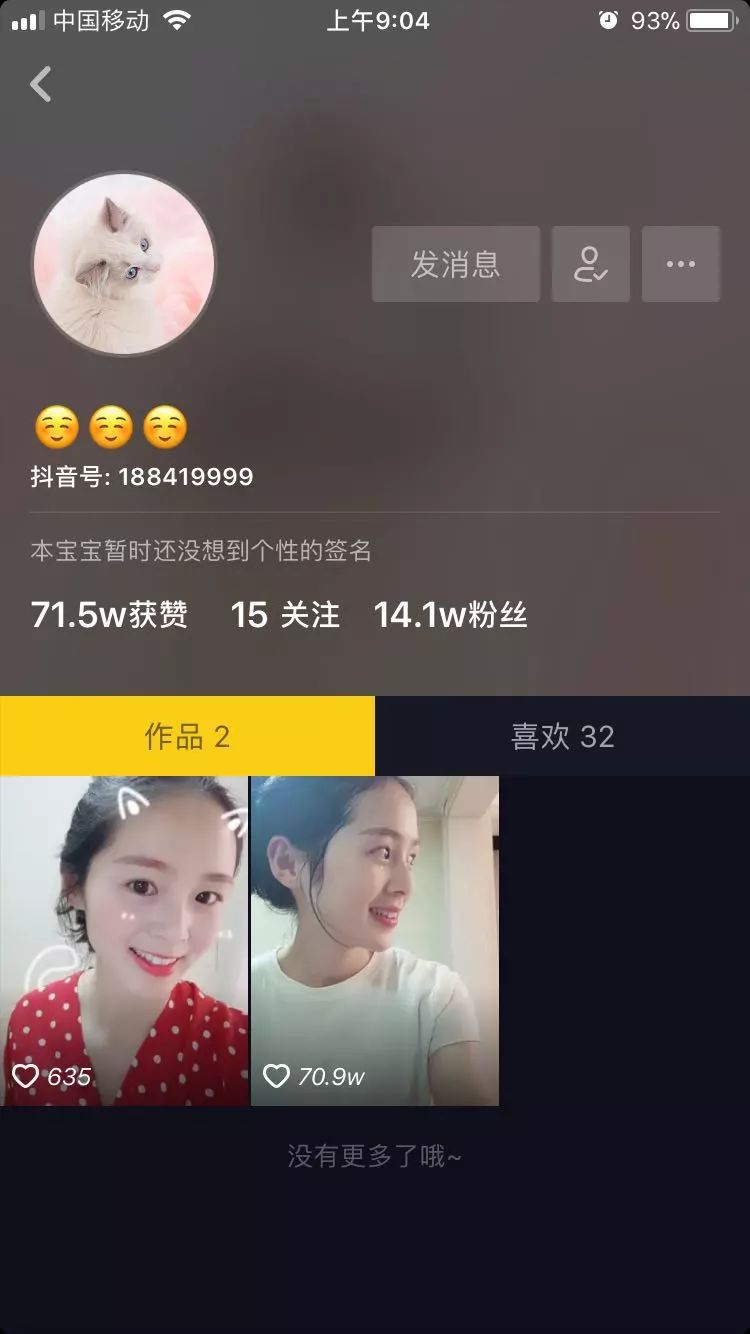 快手点赞最多有什么用_qq点赞金赞是什么意思_点赞赚钱一个赞6分钱