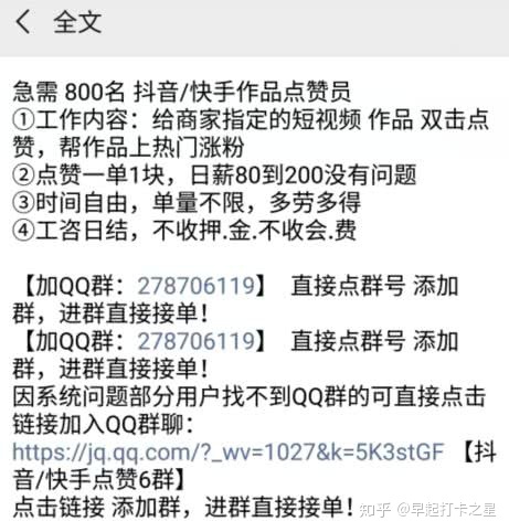 qq名片赞怎么禁止好友点赞_tgp能关闭点赞弹窗吗_快手点赞能提现吗