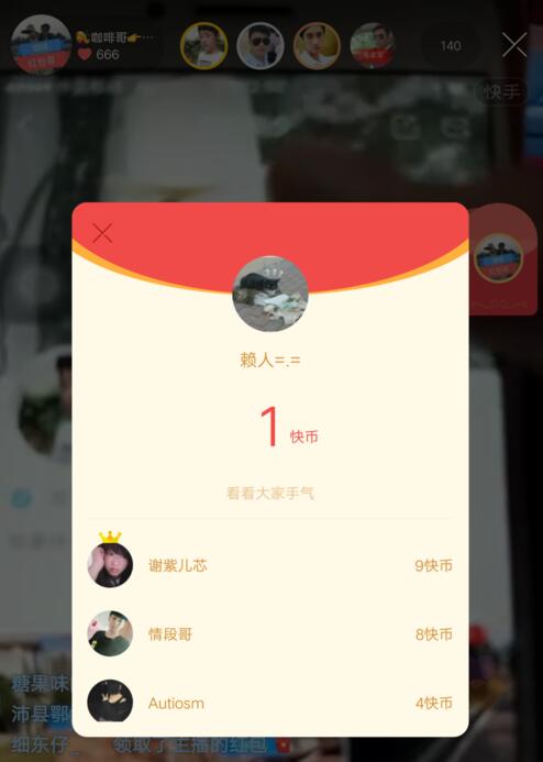 快手点赞软件是真的吗_qq名片一键点赞软件_微博点赞软件
