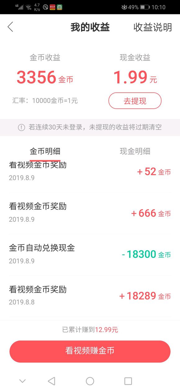 刷赞刷留言刷人气专用平台_快手极速版刷赞平台_苹果社区自助下单平台刷名片刷赞