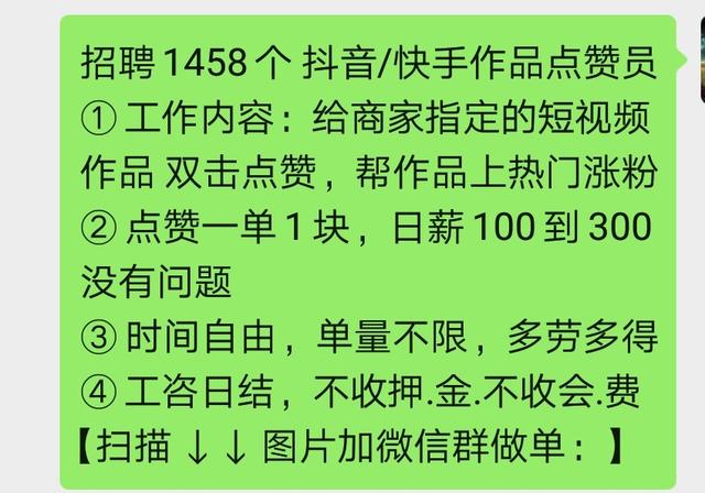 快手看片与快手下载有什么区别_快手买赞50个_快手外星人陈山快手id