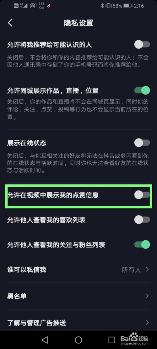 抖音快手点赞佣金_抖音上一首可爱的日语歌萝莉音_快手怎么弄成抖音那种