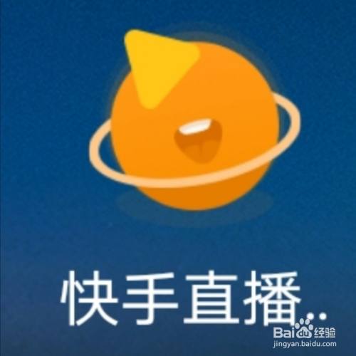 快手互赞直播是怎么开的_qq空间刷说说赞互赞群_快手怎么开直播苹果