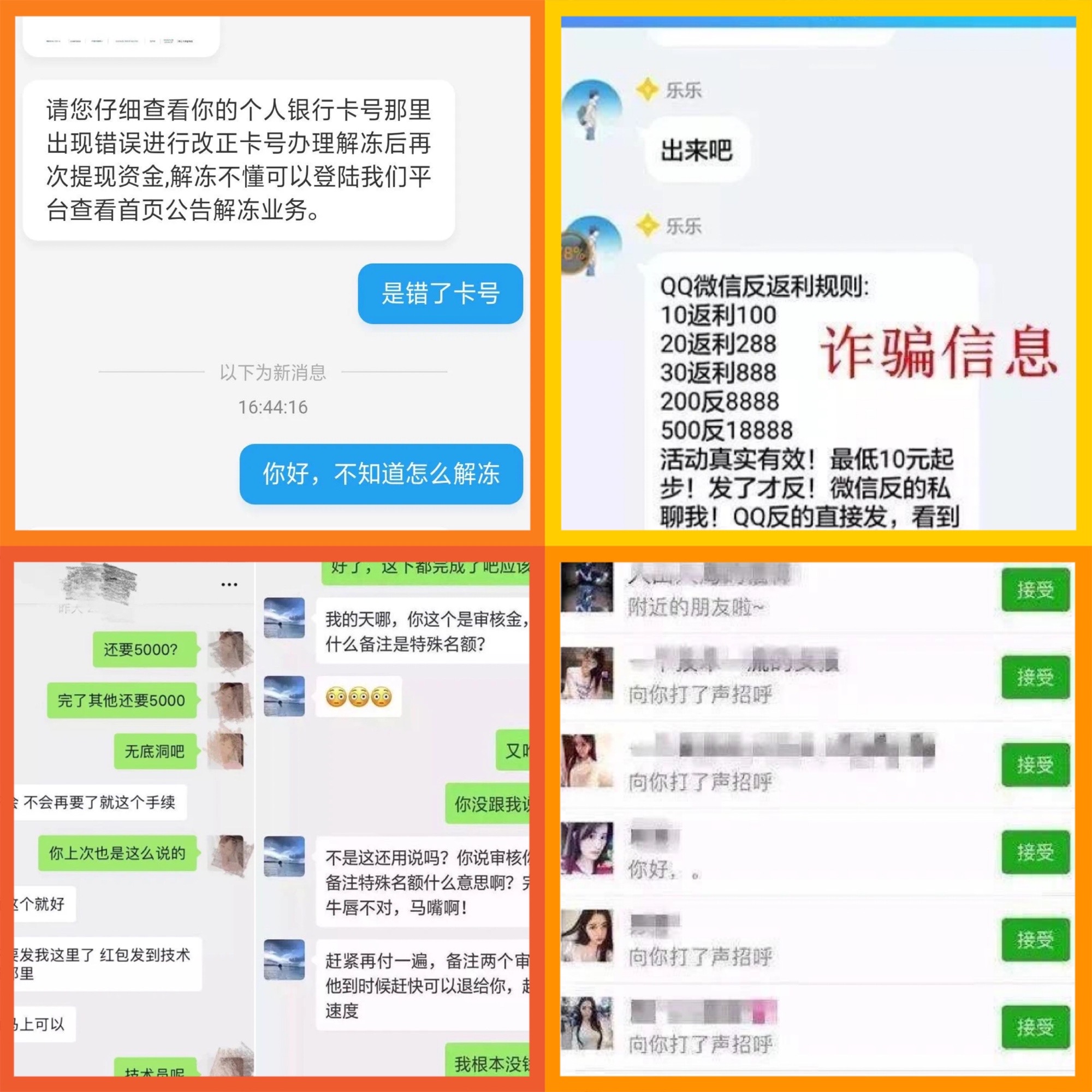 微信精选留言点赞刷赞_淘宝刷单平台全自动刷单软件兼职_快手点赞刷单