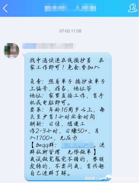 快手点赞刷单_微信精选留言点赞刷赞_淘宝刷单平台全自动刷单软件兼职