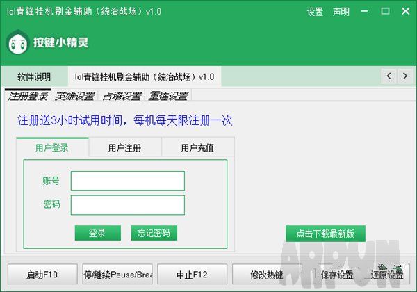 快手刷评论点赞软件_手机评论点赞平台赚钱_广东刷赞点赞软件