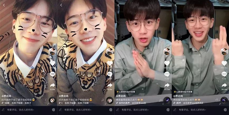 快手抖音点赞怎么做_抖音里上下抖动的视频_抖音app怎么抖屏