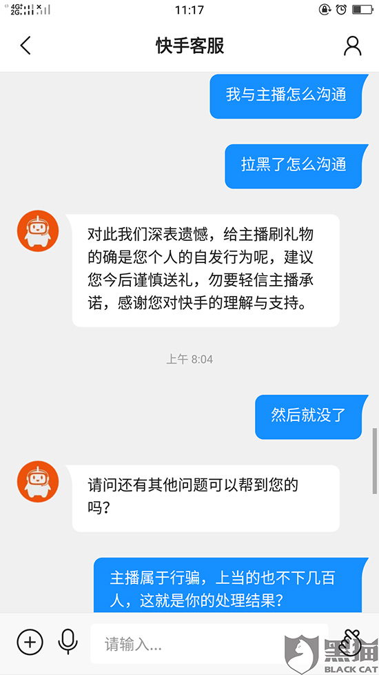 得宝迪赞尼_陌陌怎么查看赞过的人_快手赞过得怎么删除