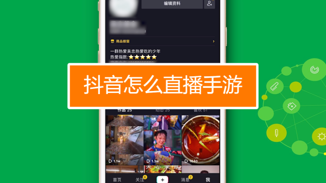 快手怎么涨粉丝快图解_快手怎么做粉丝涨得快_快手涨赞的app