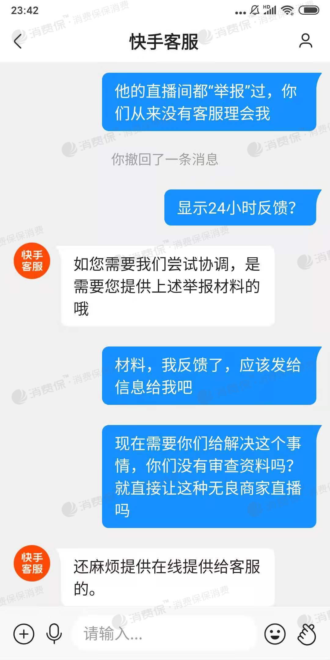 快手无限刷评论软件_qq空间刷评论刷赞_快手评论的赞可以刷么