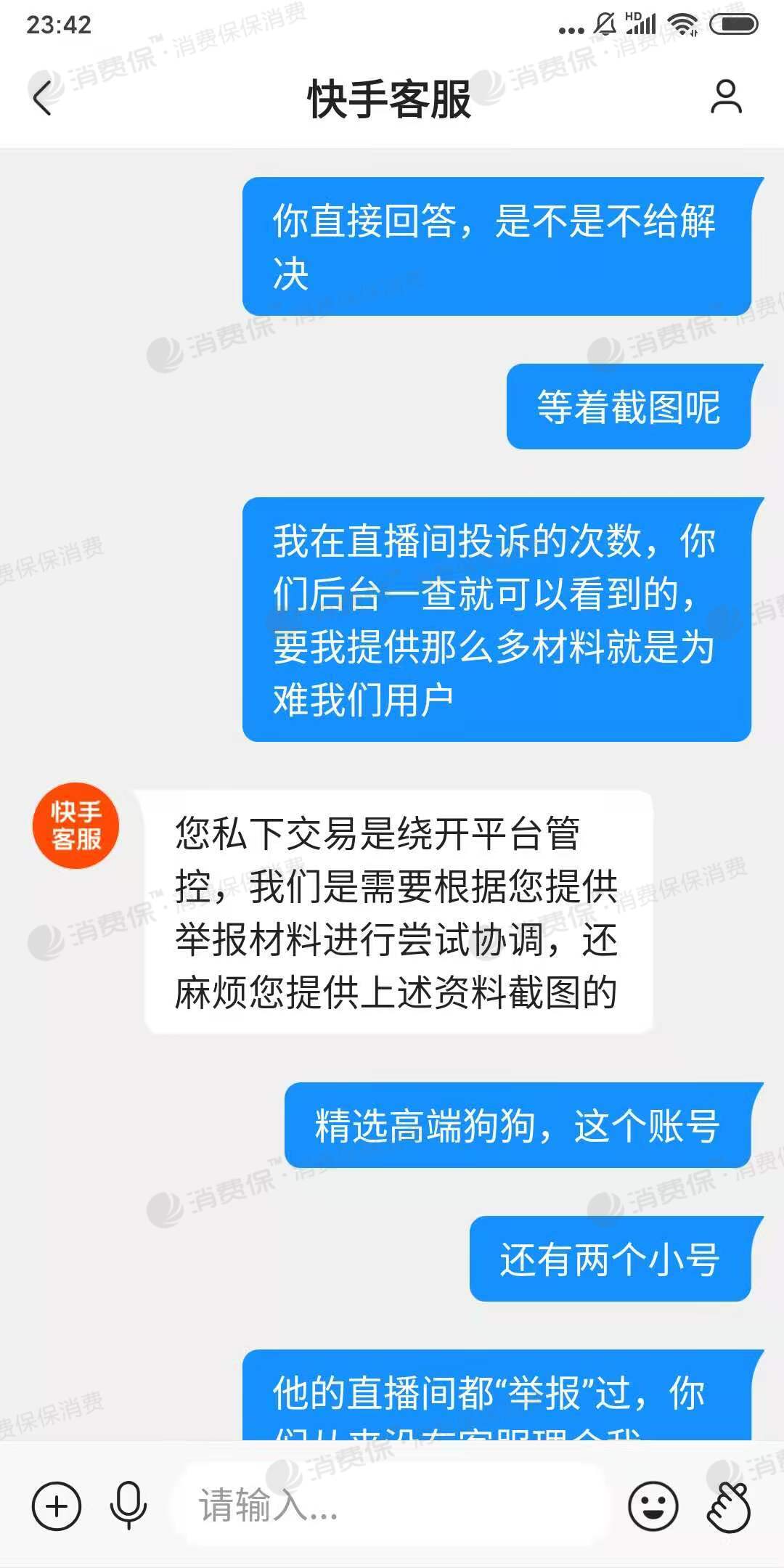 快手无限刷评论软件_qq空间刷评论刷赞_快手评论的赞可以刷么