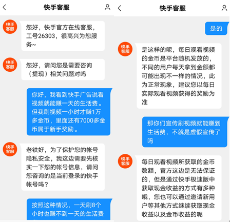 快手无限刷评论软件_qq空间刷评论刷赞_快手评论的赞可以刷么