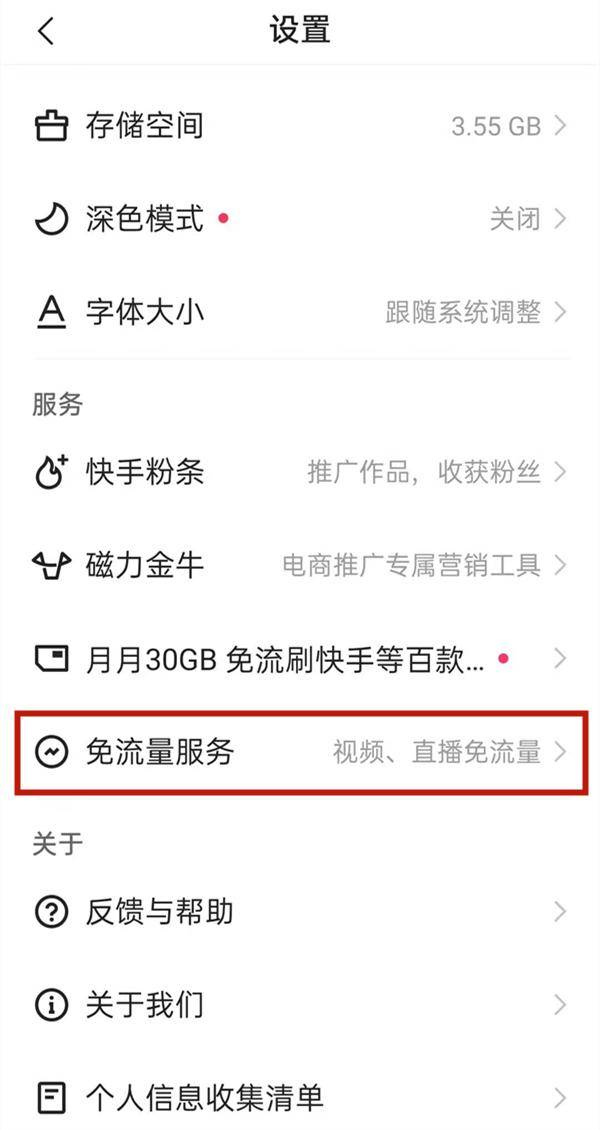 淘宝怎么买快手粉丝_快手赞是不是能买_快手看片苹果版能下载吗？