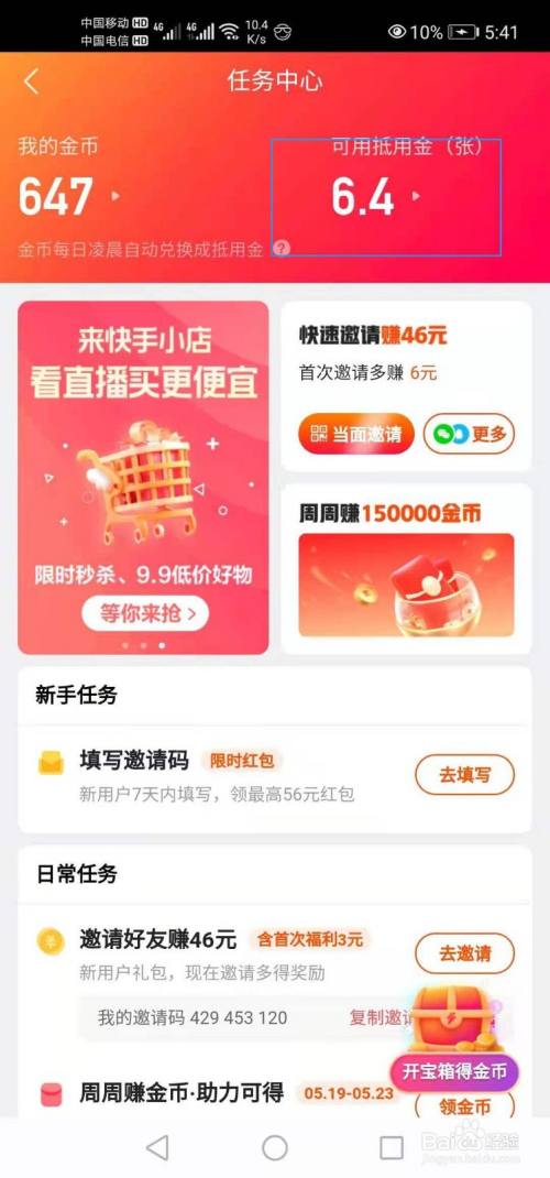微信点赞赚钱平台_快手点赞可以赚钱吗_微信点赞截图可以ps吗