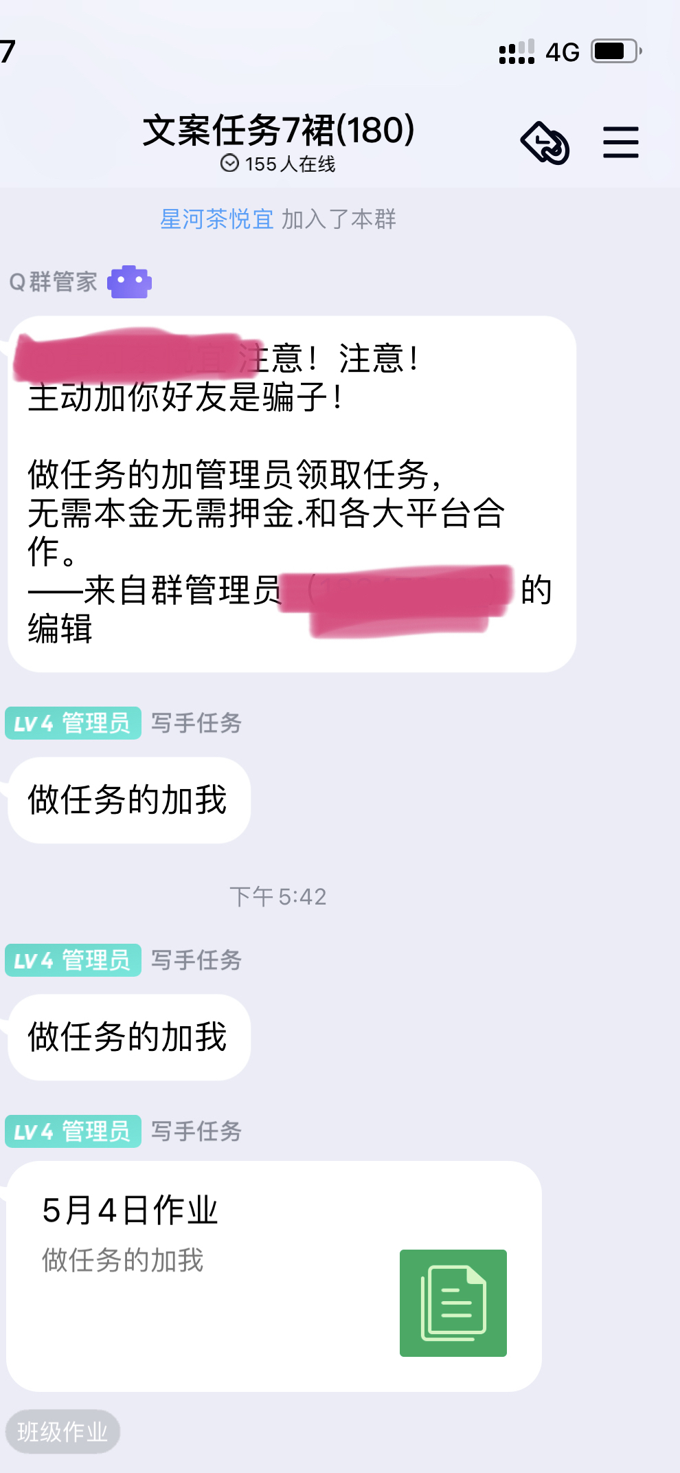 抖音短视频教如何抖屏_微信点赞兼职是真的吗_兼职抖音快手点赞员