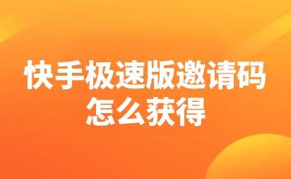 微信点赞赚钱平台_微信点赞投票平台_快手点赞平台注册码