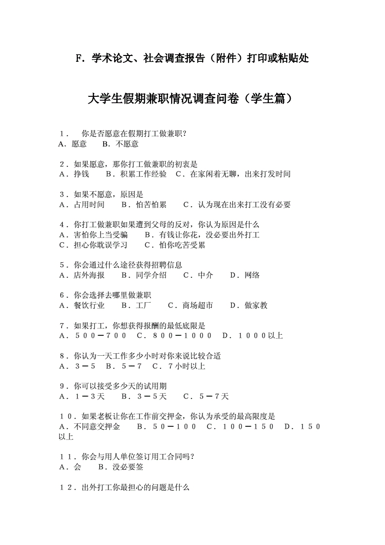 玩快手的人靠什么挣钱_快手点赞多了挣钱吗_花千骨手游点赞怎么点