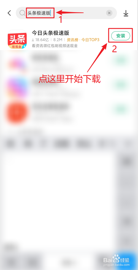 粉丝头条快手赞_头条号刷粉_今日头条互粉qq群