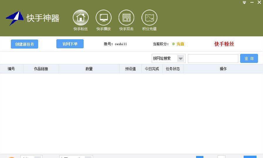 美拍直播教学怎么点赞_快手12点后的福利直播_快手直播点赞怎么算钱