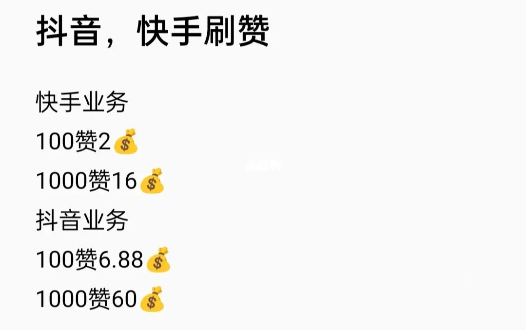 qq点赞怎么点10次_快手能刷点赞_微信留言点赞能刷票吗