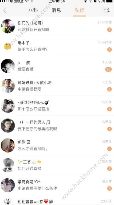 广告点赞赚钱_快手直播点赞能赚钱_手宝传媒点赞赚钱