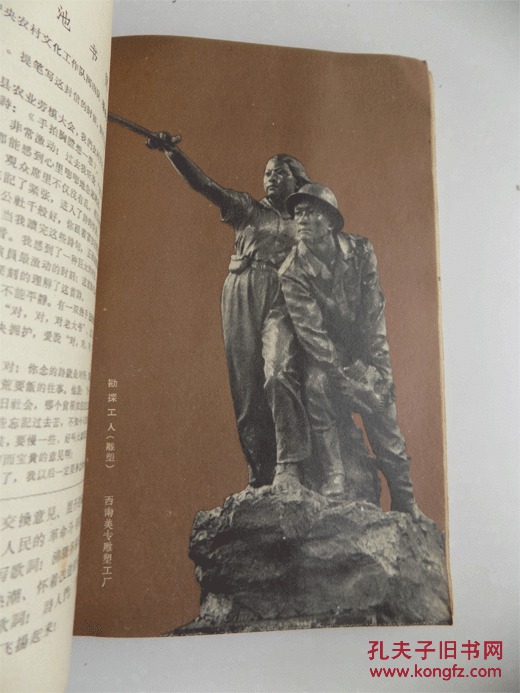 微信给孩子拉票求点赞_为青春点赞作文800字_快手求点赞图片带字