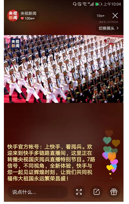 快手 点赞作用_刘诗诗劈腿吴奇隆点赞_qq点赞一次点十次