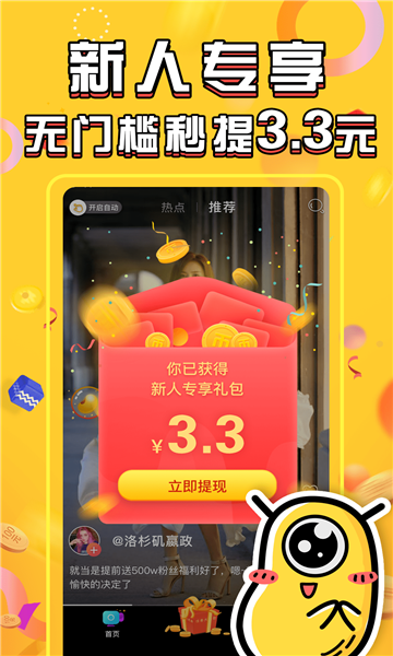 快手自动点赞工具下载_微信可以设置自动点赞_qq名片赞自动点赞