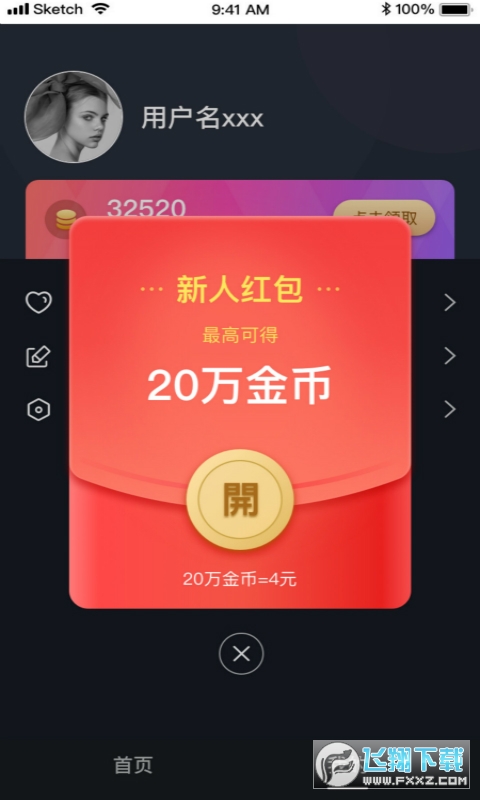 快手自动点赞工具下载_qq名片赞自动点赞_微信可以设置自动点赞