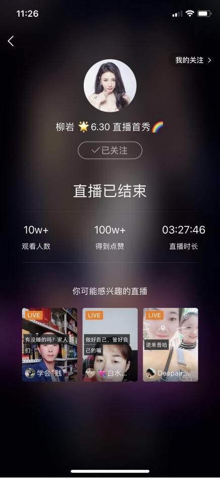 卡盟刷快手粉丝怎么刷_快手刷赞最低刷多少_奇迹暖暖点赞搭配刷赞