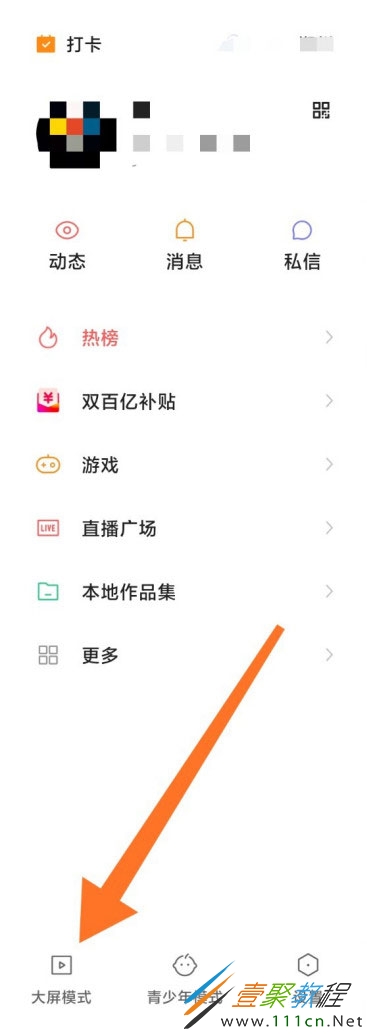 点赞赚钱一个赞6分钱_怎么关闭空间点赞_快手如何关闭点赞