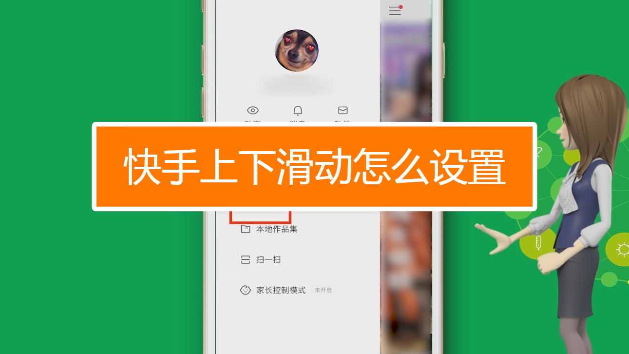 怎么关闭空间点赞_点赞赚钱一个赞6分钱_快手如何关闭点赞