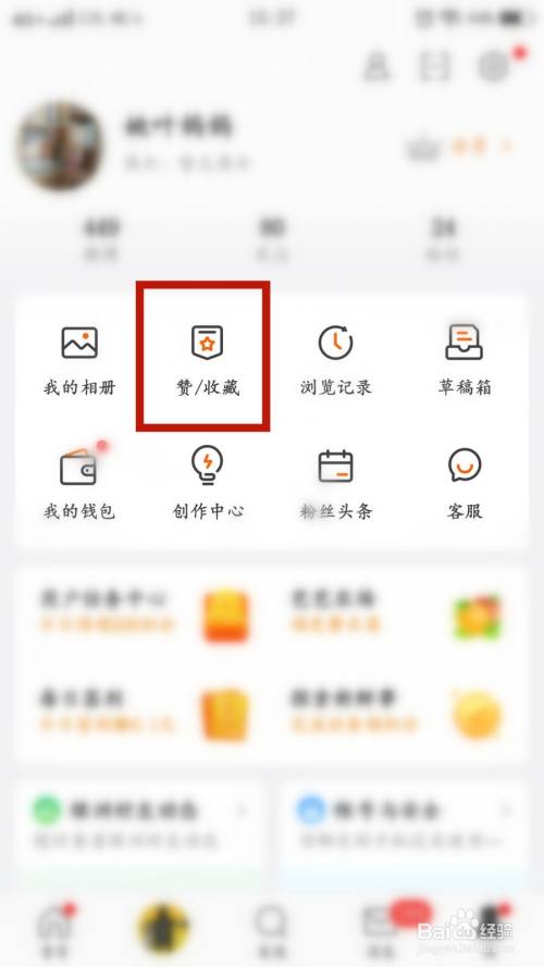 qq一键回名片赞软件_朋友圈一键集赞神器_快手一键取消赞神器