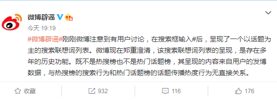 微博隐藏点赞_qq点赞一次点十次_快手点赞如何隐藏