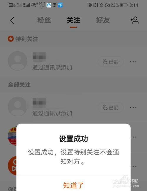 快手发1分钟视频教学_快手咋没发取消赞了_微博点赞后取消