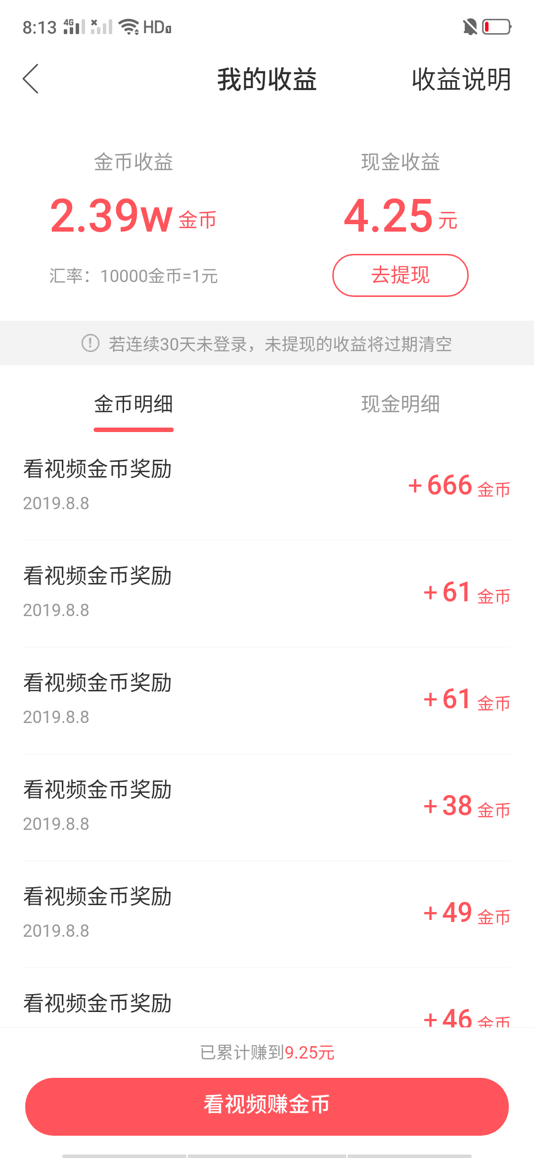 鑫少析金鑫少析金；鑫少技术讲解——何为出水芙蓉形态^^^鑫少_少林林办西十里村支书_快手赞太少怎么办