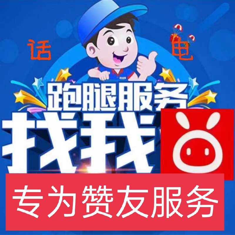 快手刷点赞平台_刷qq名片点赞_美拍刷赞平台在线刷
