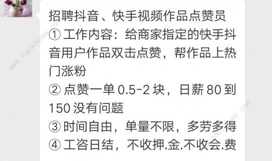 玩快手的人靠什么挣钱_微信点赞挣钱群_快手点赞挣钱app