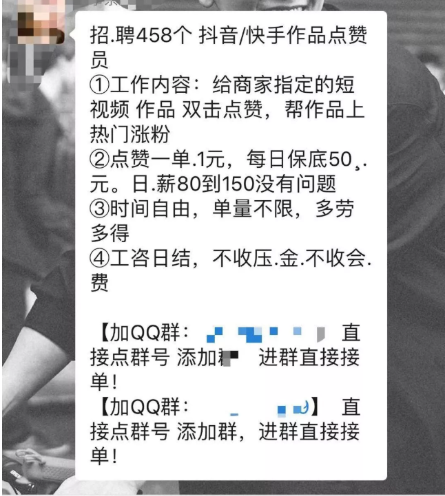 微信精选留言点赞刷赞_玩快手的人靠什么挣钱_快手点赞挣钱app