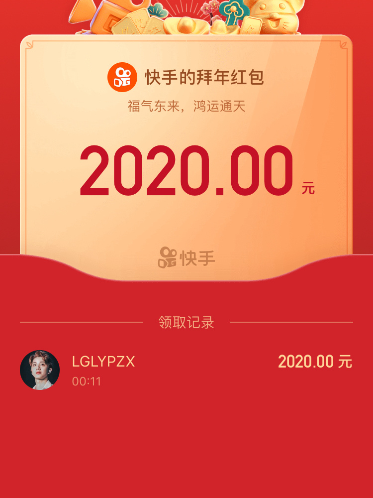 正规投票任务发布平台_微信点赞投票平台_快手点赞投票任务平台