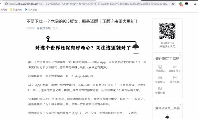 美拍刷赞神器_刷q赞刷人气软件_快手刷赞软件神器