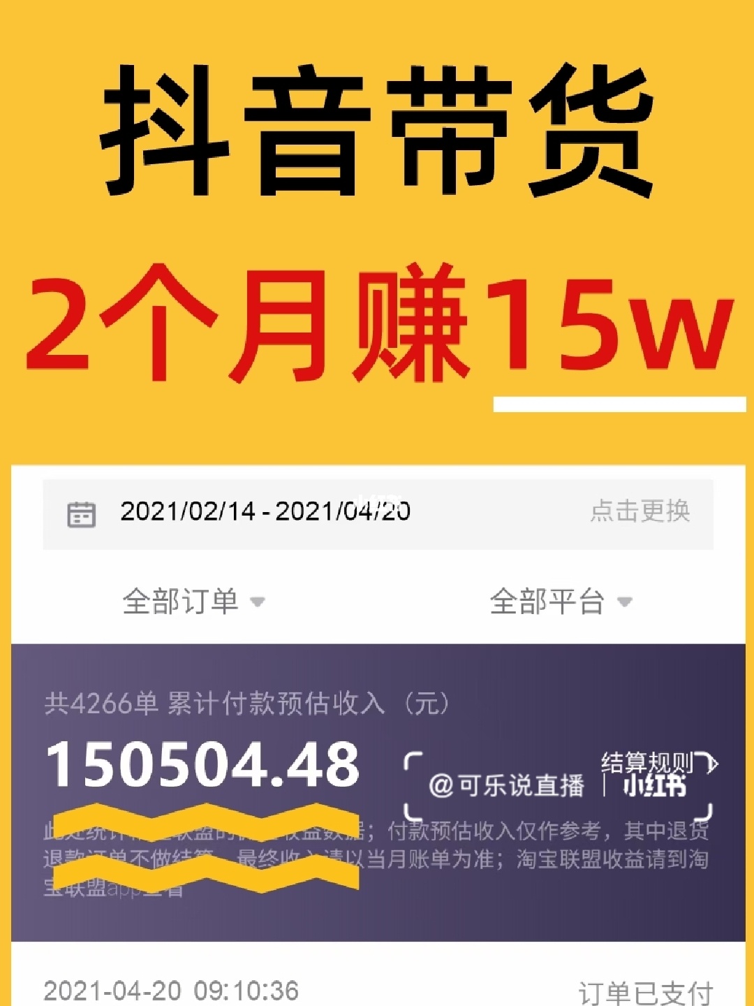 微信图片点赞怎么能得更多赞_快手点赞能赚多少钱_qq点赞金赞是什么意思