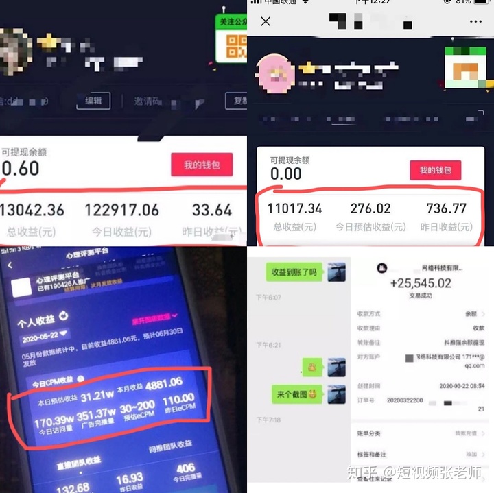 快手点赞能赚多少钱_qq点赞金赞是什么意思_微信图片点赞怎么能得更多赞