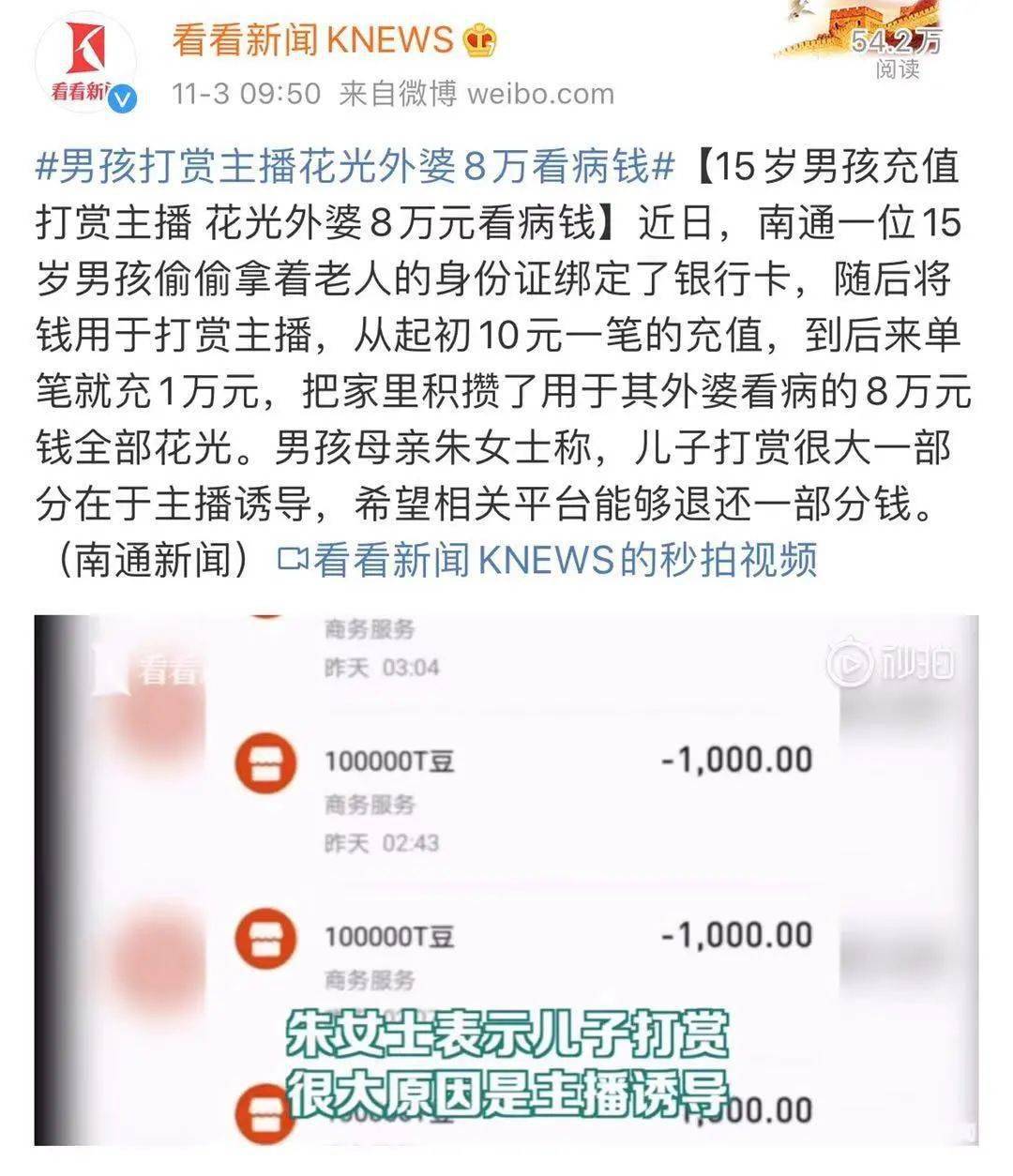 快手刷一毛1000赞_广东刷赞点赞软件_刷赞软件免费版2013 qq名片刷赞软件