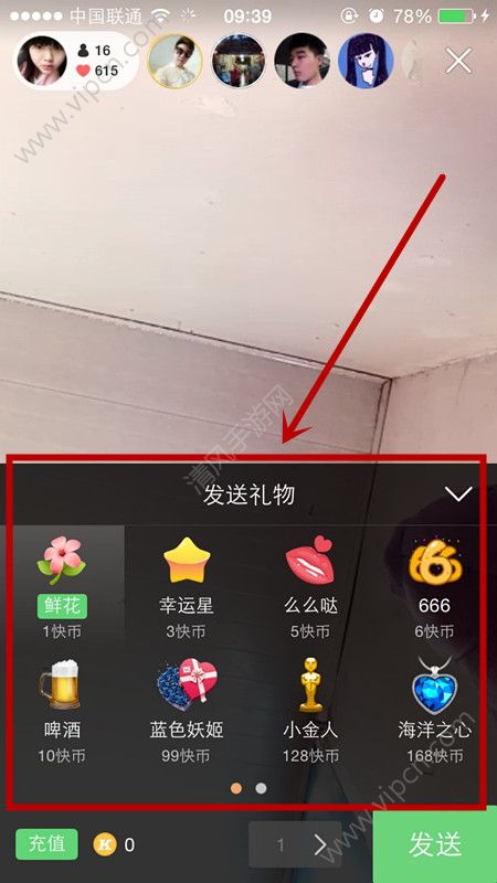 qq名片赞快速点赞软件_快手pk怎么点赞_微信精选留言点赞刷赞