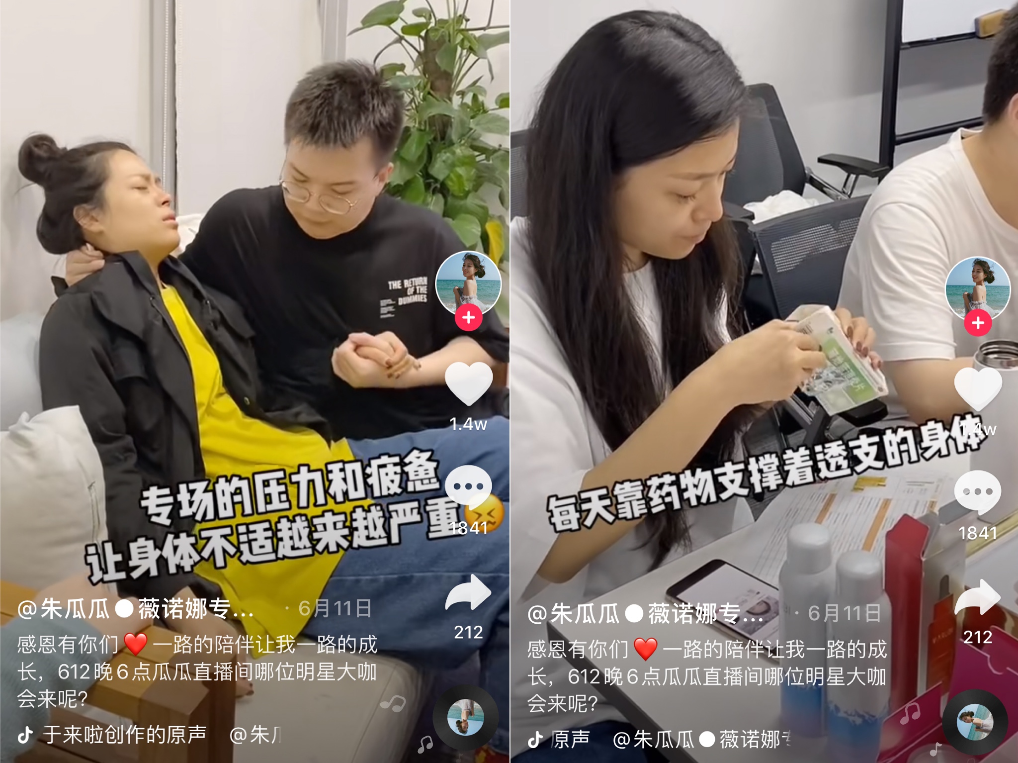 用微信支付快手刷粉丝_用360如何下载安装电脑版快手_快手赞有什么用