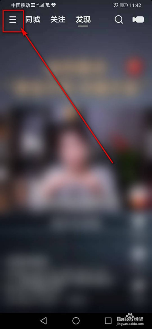 为什么快手点赞不显示_微信点赞互赞群_微博点赞取消首页显示